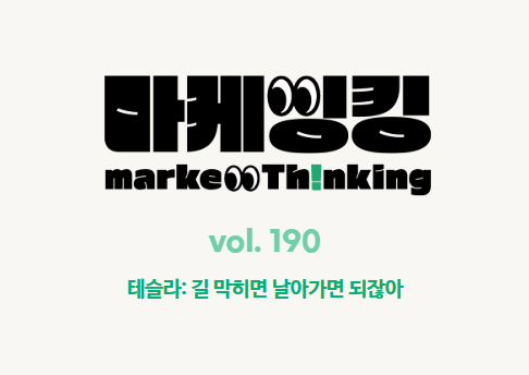 콘텐츠 썸네일